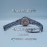 Patek Philippe (EL11352)