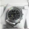 Omega (EL8476-2)