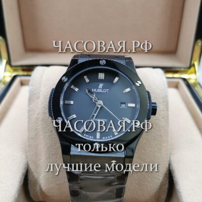 Hublot (EL11202)