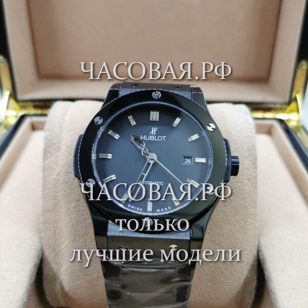 Hublot (EL11202)