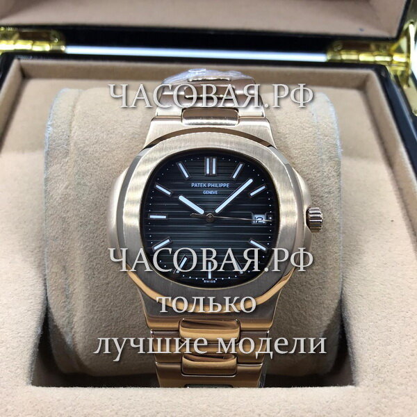 Patek Philippe (EL11349)