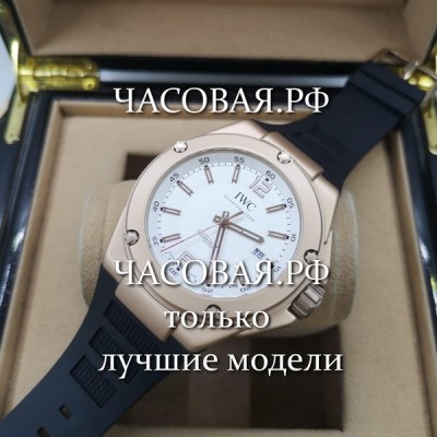IWC (EL10964)