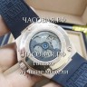 IWC (EL10964)