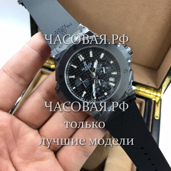 Hublot (EL11200)