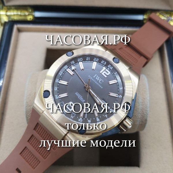 IWC (EL10963)
