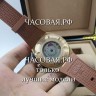 IWC (EL10963)