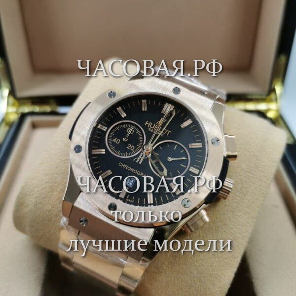 Hublot (EL11802)