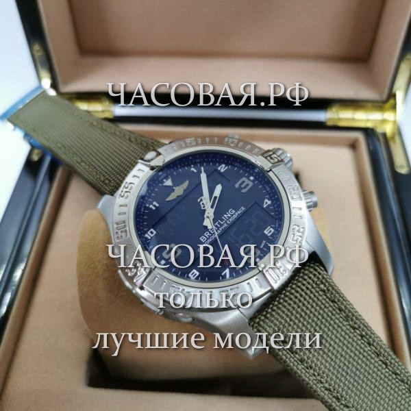 Breitling (EL11618)
