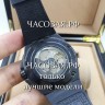 IWC (EL10962)
