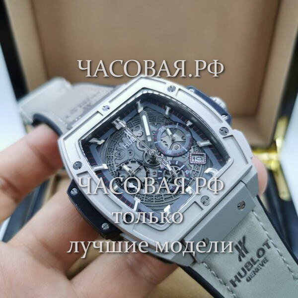Hublot (EL11801)