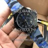Hublot (EL11198)