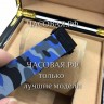 Hublot (EL11198)