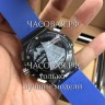 Hublot (EL11198)