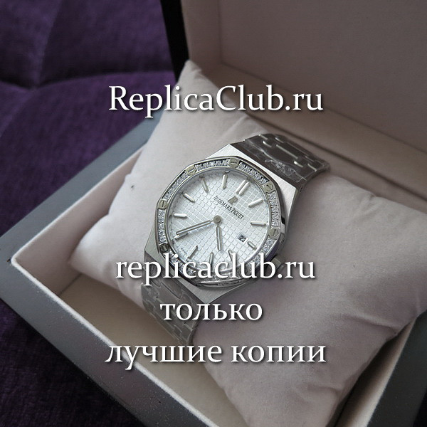 Audemars Piguet (EL1524)