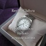 Audemars Piguet (EL1524)