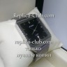 Rado (EL8436-6)