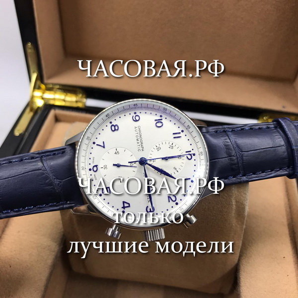 IWC (EL10961)