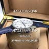 IWC (EL10961)
