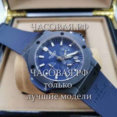 Hublot (EL11800)