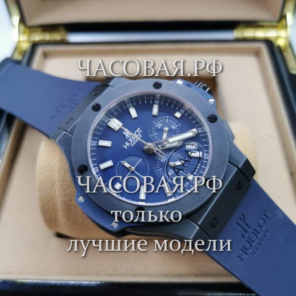 Hublot (EL11800)