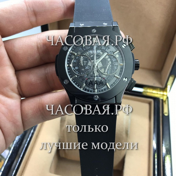 Hublot (EL11197)