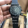 Hublot (EL11197)