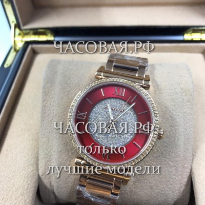 Michael Kors (EL11255)