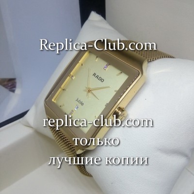 Rado (EL8436-4)