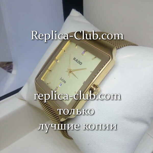 Rado (EL8436-4)