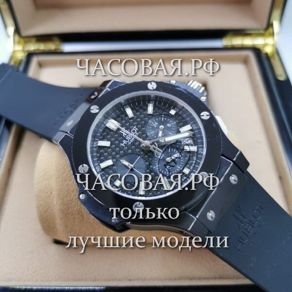 Hublot (EL11799)