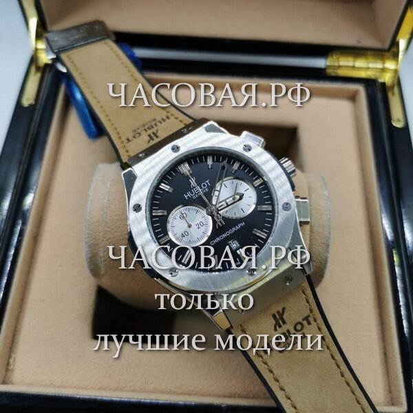 Hublot (EL11196)