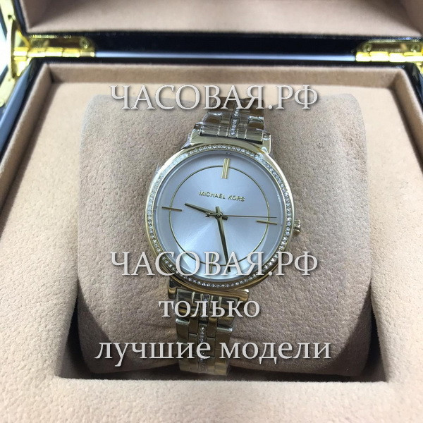 Michael Kors (EL11254)