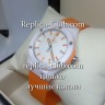 Hublot (EL1305-5)