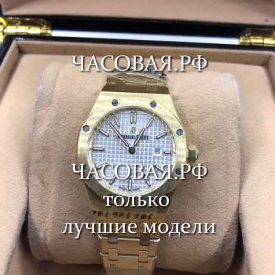 Audemars Piguet (EL10876)