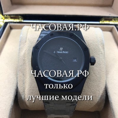 Audemars Piguet (EL10858)