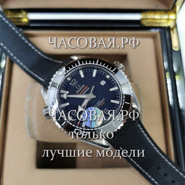 Omega (EL11333)