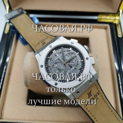 Hublot (EL11194)
