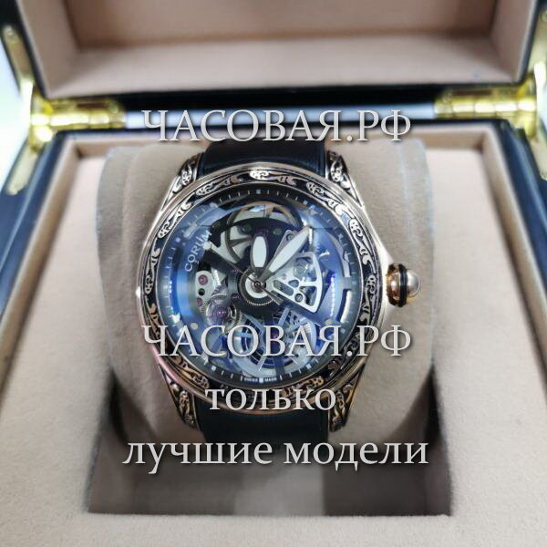 Corum (EL11684)