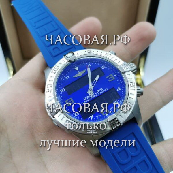 Breitling (EL11613)