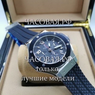 Hublot (EL11796)