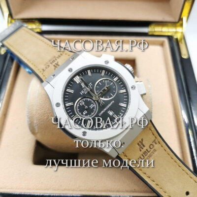 Hublot (EL11193)