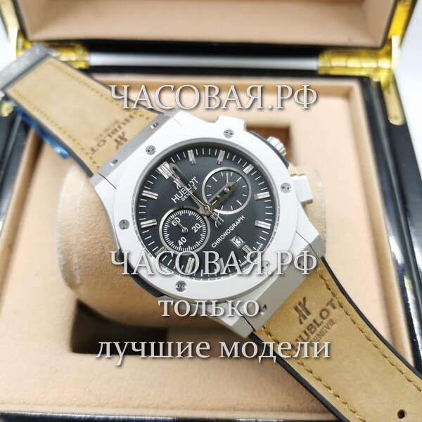 Hublot (EL11193)