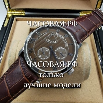 Audemars Piguet (EL10856)