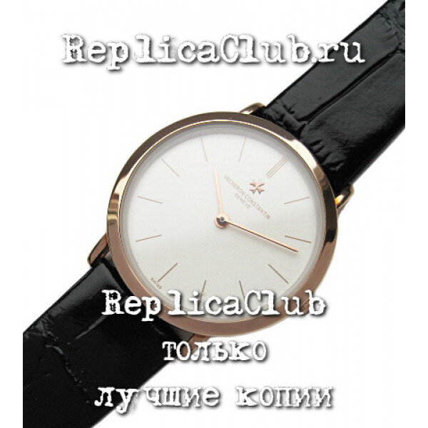 Vacheron Constantin (EL01-2)