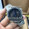 Tag Heuer (EL11070)