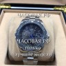 Tag Heuer (EL11070)