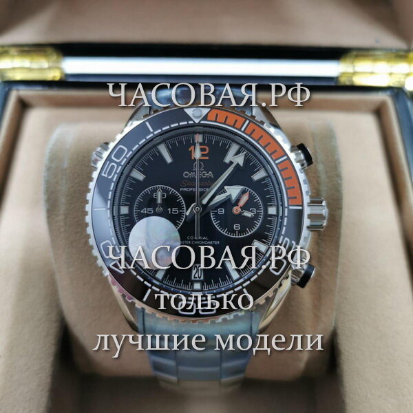 Omega (EL11331)