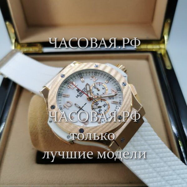 Hublot (EL11795)