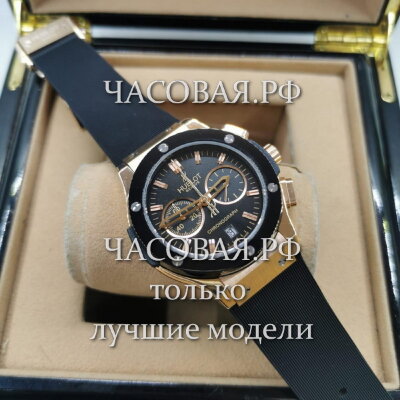 Hublot (EL11192)