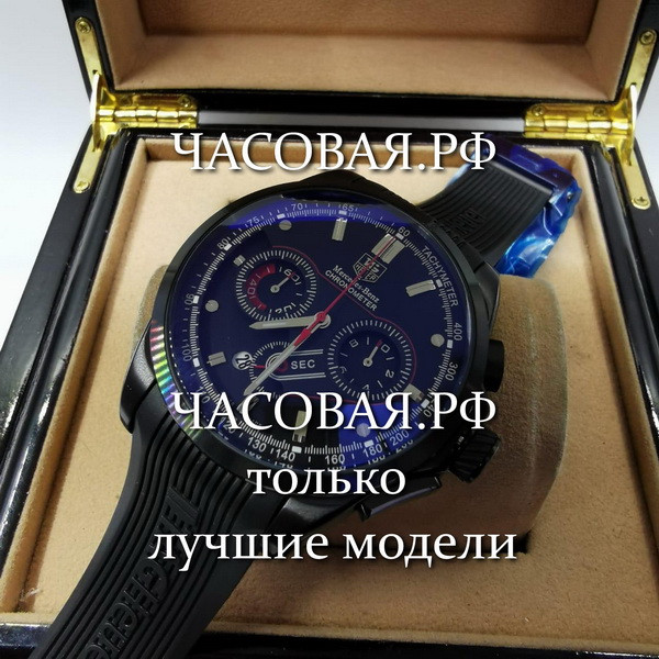 Tag Heuer (EL11069)